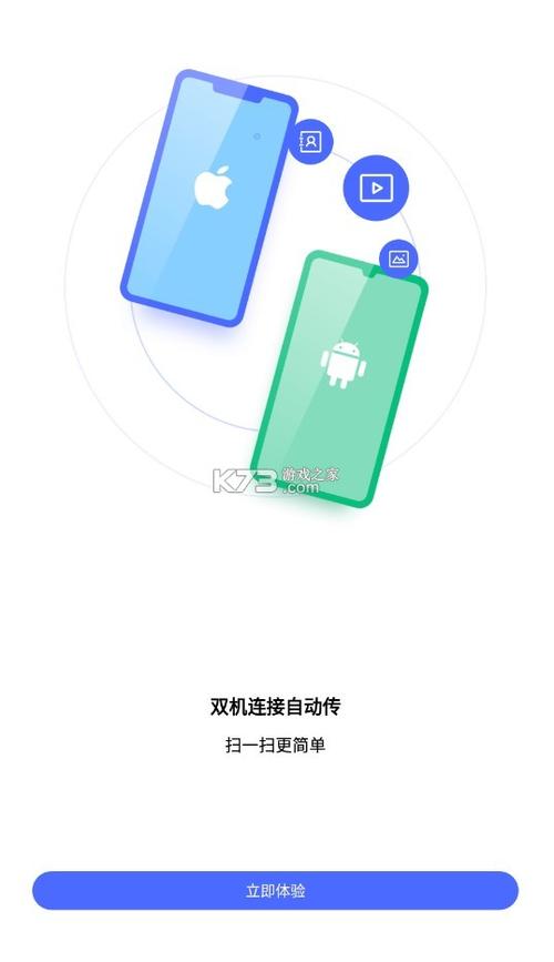 电脑两个主机如何切换