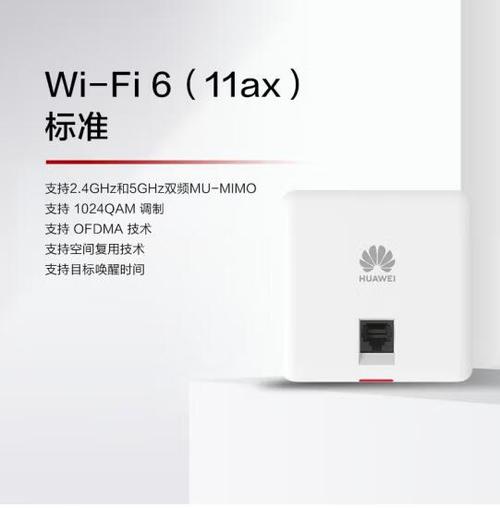 华为交换机默认用户名和密码