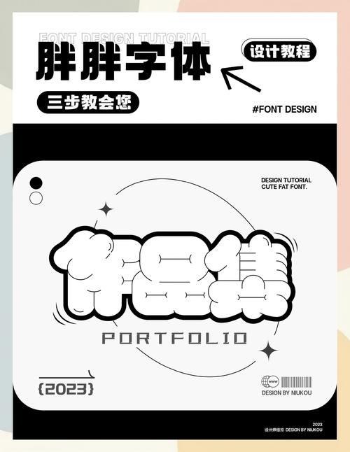 连体字生成器