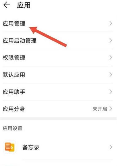 抖音相册权限设置方法截图