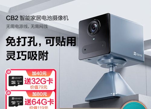摄像头插电没反应怎么回事图标