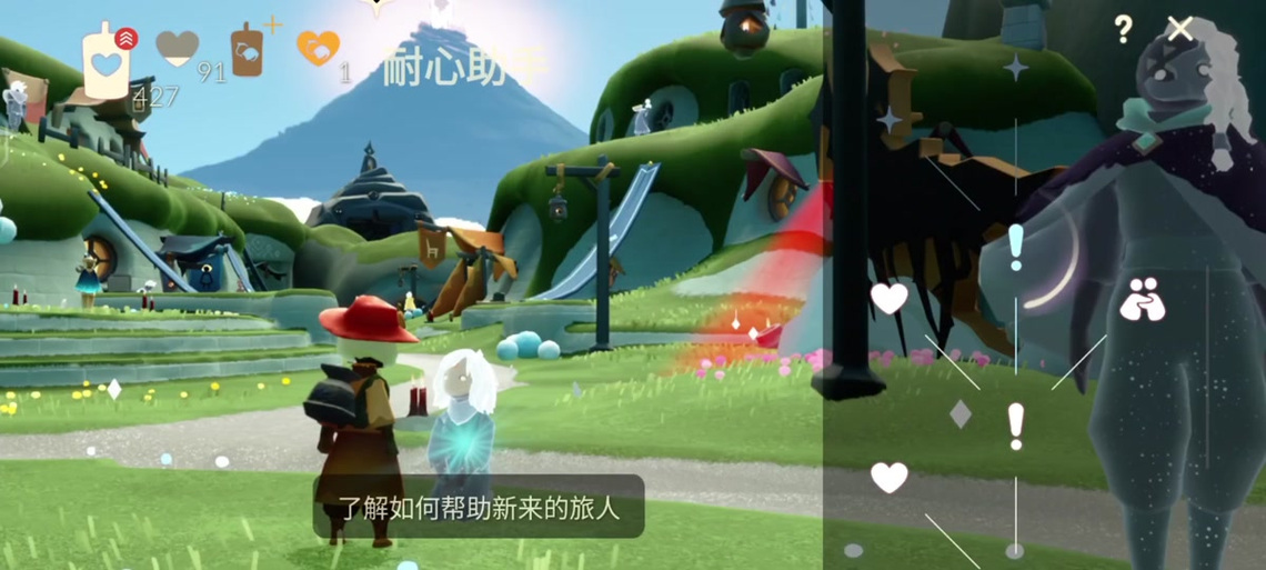 光遇耐心助手任务全攻略