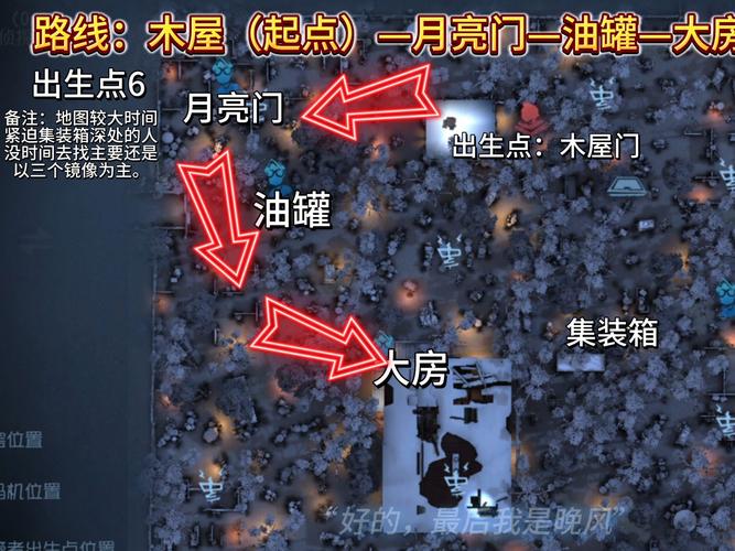 设置世界出生点的指令缩略图