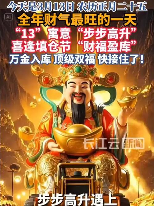 步步有财app