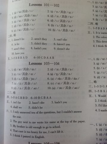 新概念第一册课本答案图标