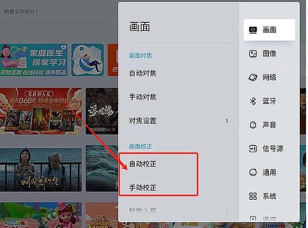 百度地图怎么修改定位自己的位置游戏截图