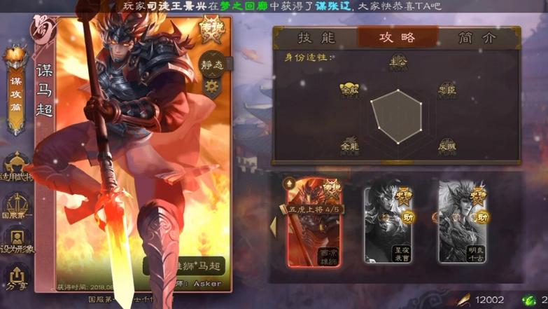 三国杀死绑号是什么意思图标