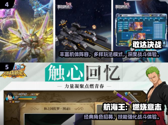 红眼骇客兑换码2025最新