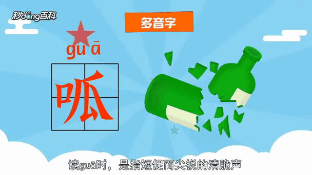 瓜瓜的呱公众号