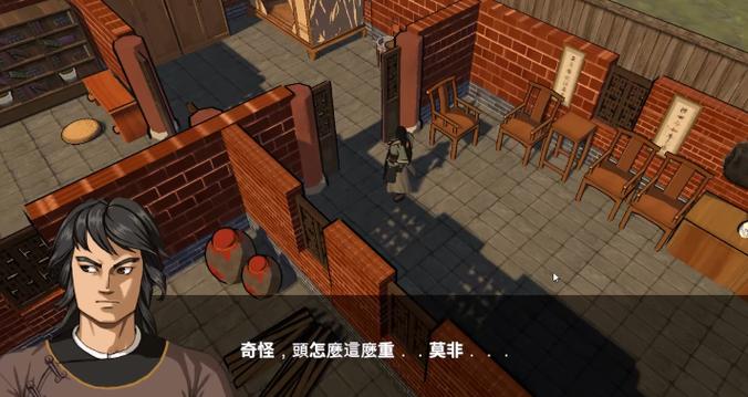 金庸群侠传3d重制版在哪下载