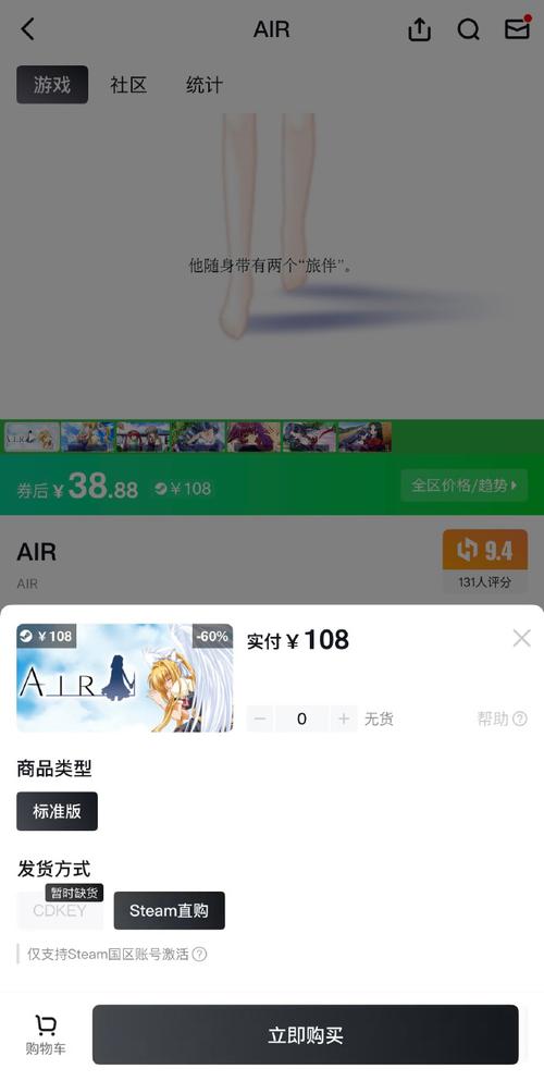 小黑盒cdkey多久补货