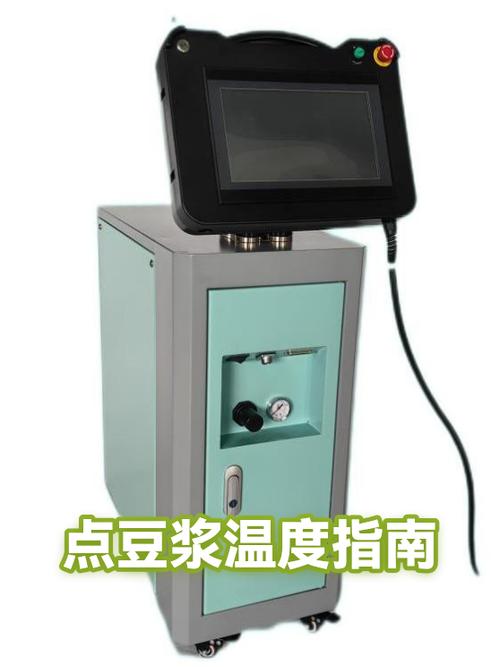 豆浆温度要达到多少才可以喝图标