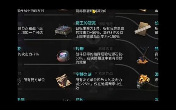 方舟修改物品叠加mod缩略图