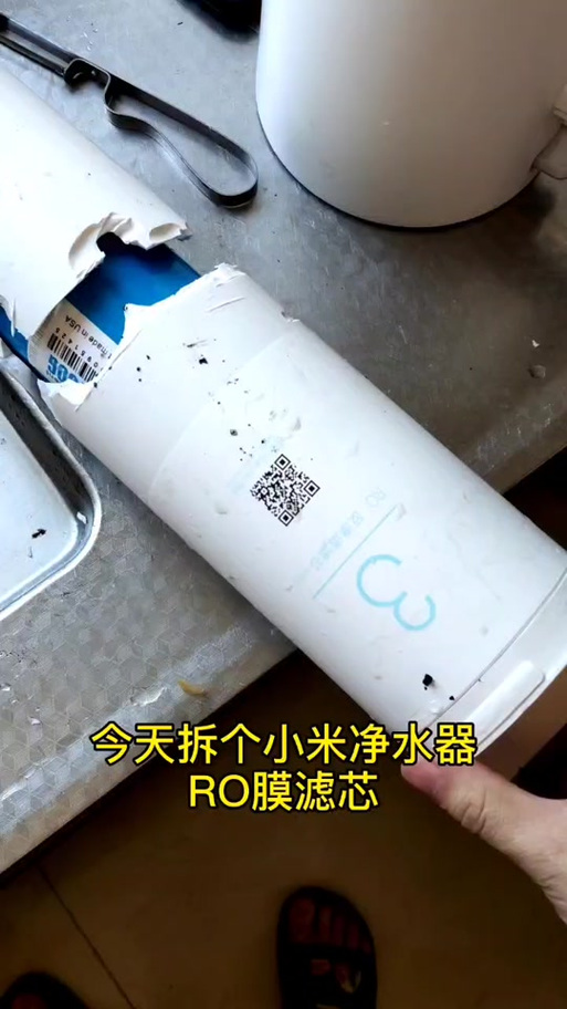 米家净水器更换滤芯缩略图