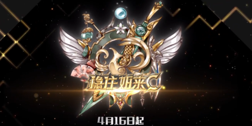 《稳住,我开演了[无限]》