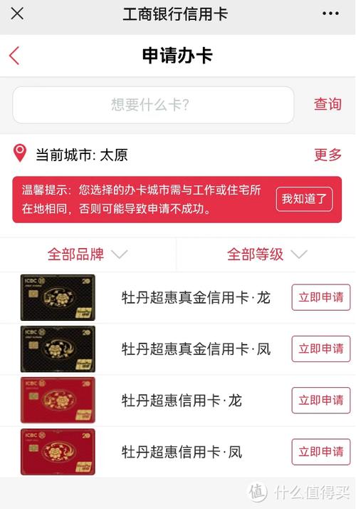 免年费大白金