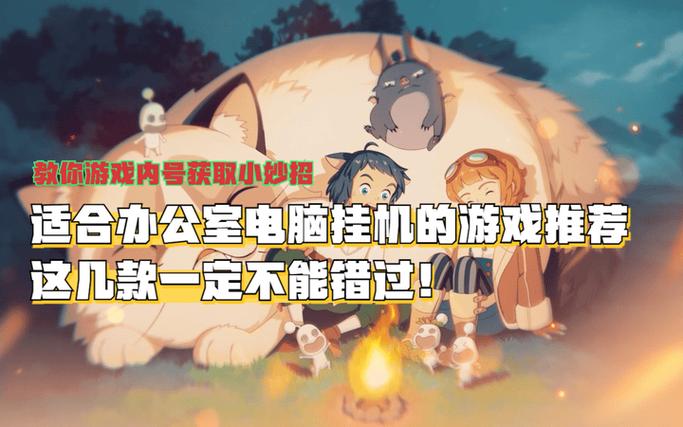 电脑休眠对玩游戏挂机有影响吗