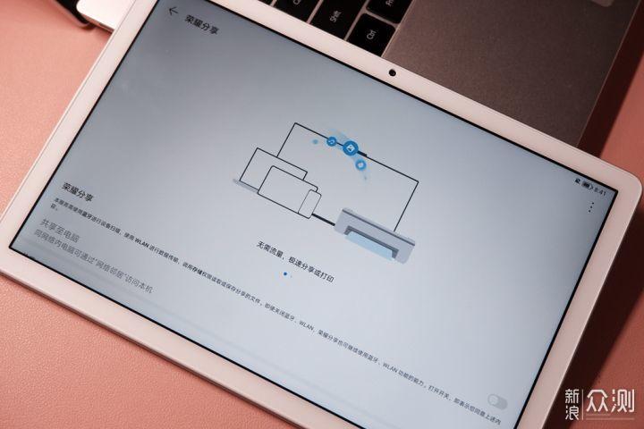 荣耀7平板电脑模式怎么开缩略图