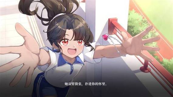 《学生时代》游戏旅行