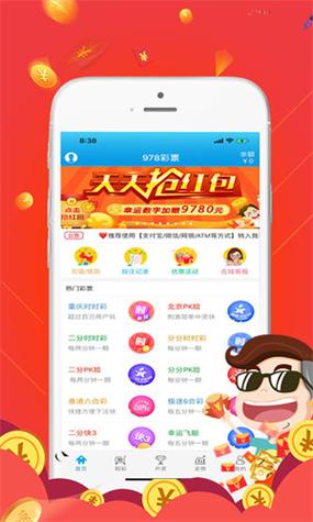 彩王缩水软件安卓版