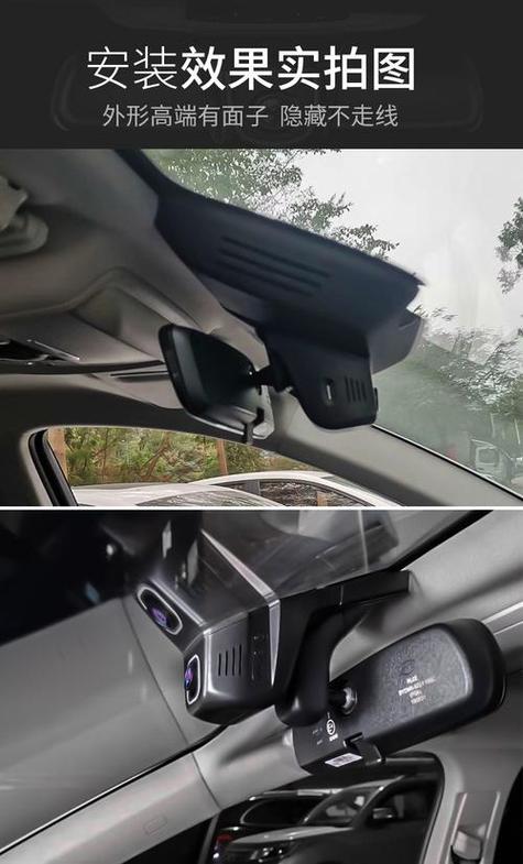 比亚迪行车记录仪