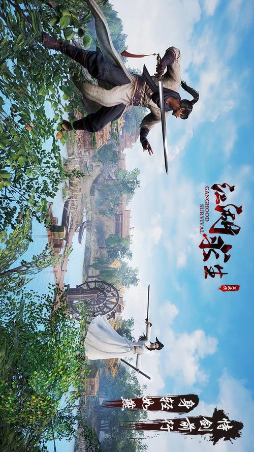 江湖求生还能玩吗