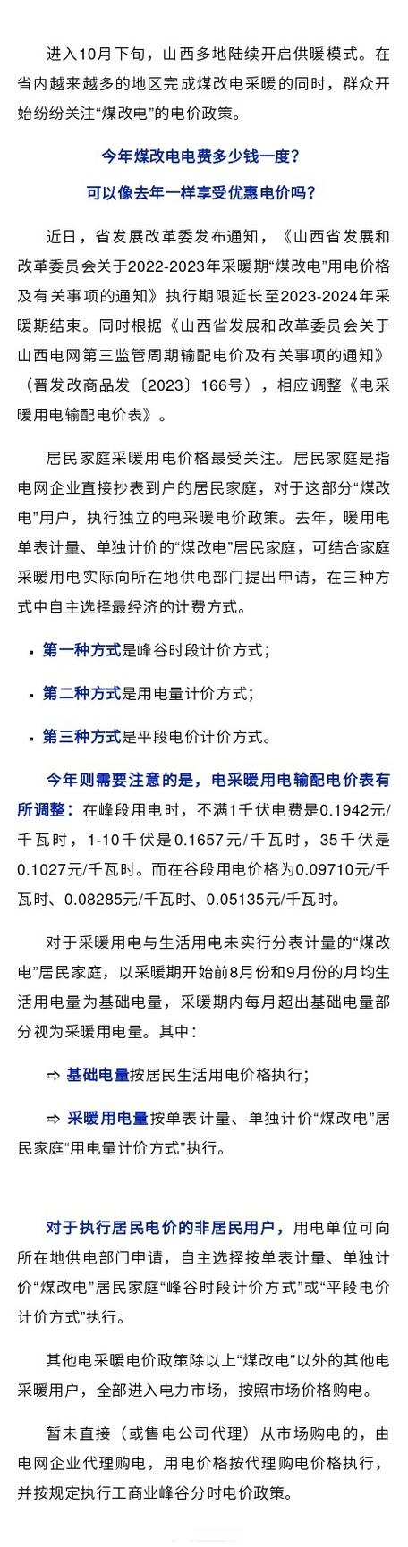 电票最长期限是多少