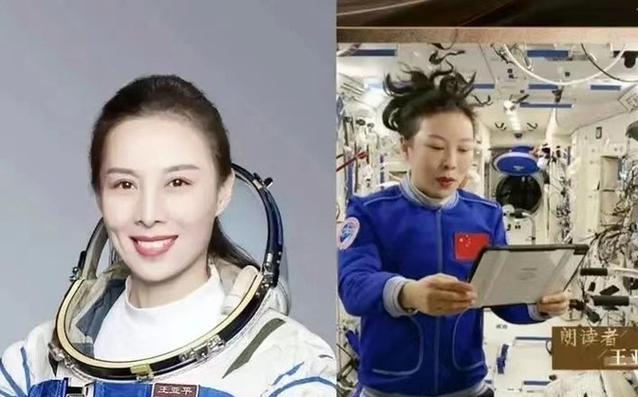 航天员年薪多少万缩略图