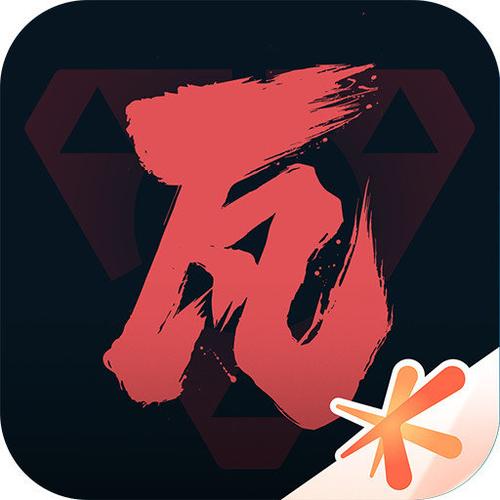 无畏契约下载手机版图标