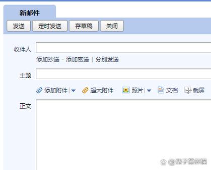 qq邮箱和163邮箱互通吗