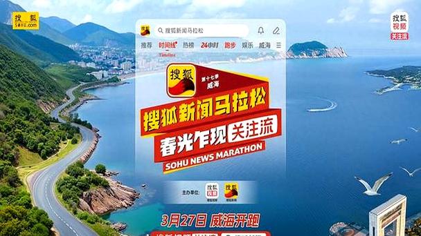 搜狐新闻首页官网 新闻