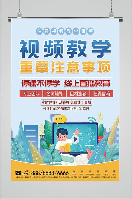 高清视频的观看注意事项截图