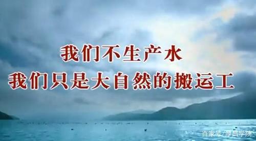 任你鲁我们只是大自然的搬运工