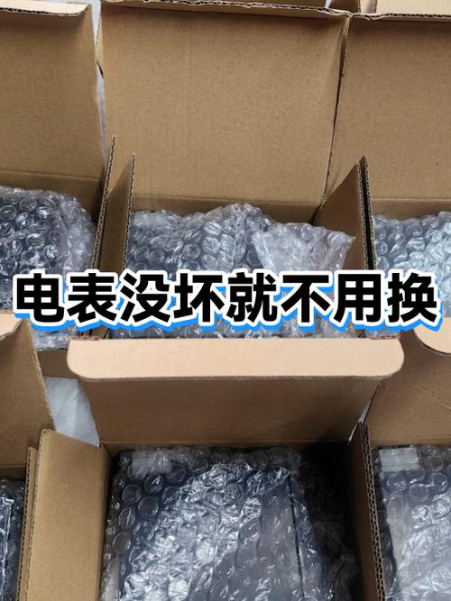 电表坏了3年没交电费
