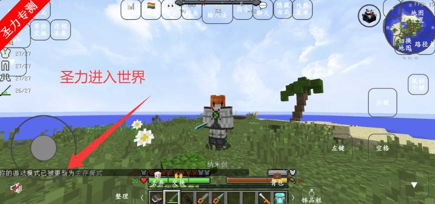 我的世界工业时代2手机版