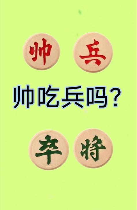 象棋奇兵手机版缩略图