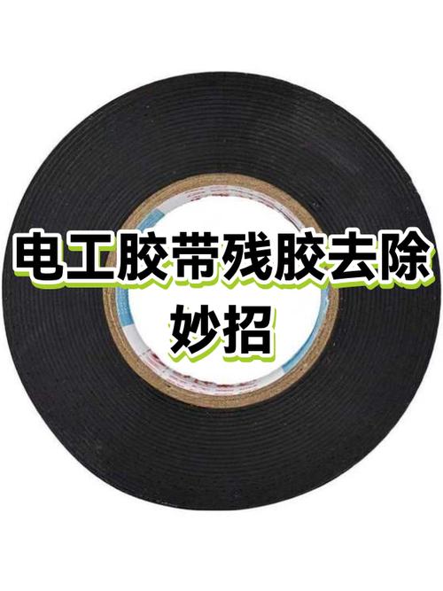 盒子上的标签胶怎么去除缩略图