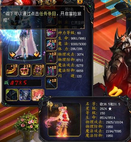 魔域红鸡紫鸡合体图片