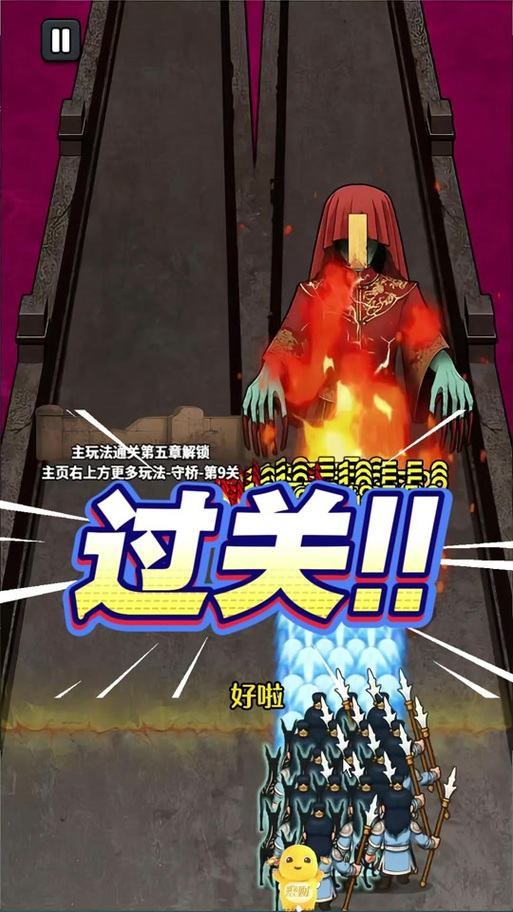 无尽噩梦9