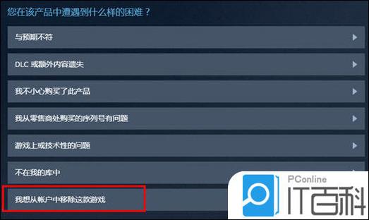 steam库里隐藏的游戏怎么出来游戏截图