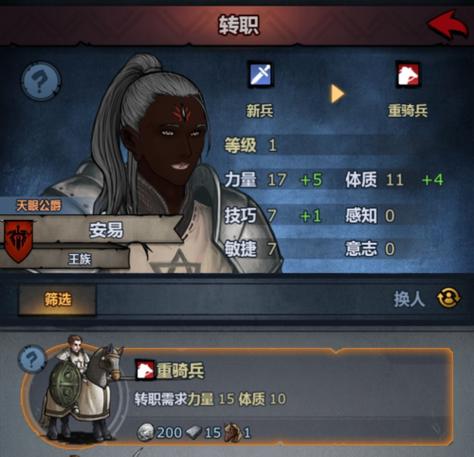 诸神皇冠类似日本战士的游戏