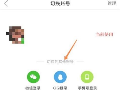 拼多多新手账号怎么注册