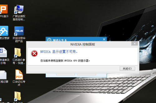 显卡会导致无限重启吗