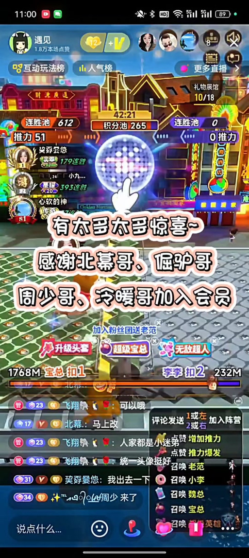 星云会员尊享