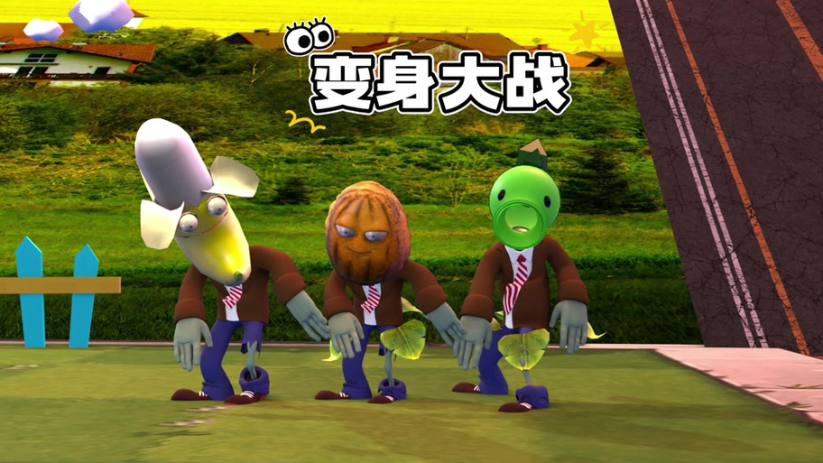 主播玩打僵尸的游戏
