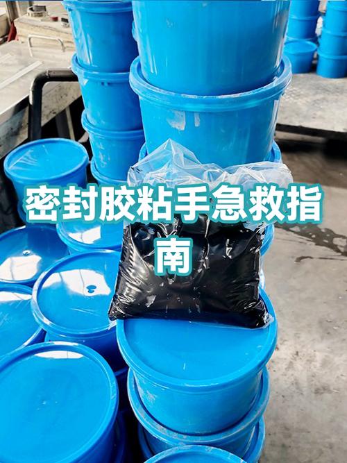 塑料老化粘手怎么处理截图