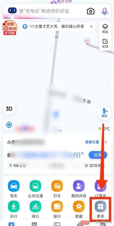 查地铁在哪里查截图
