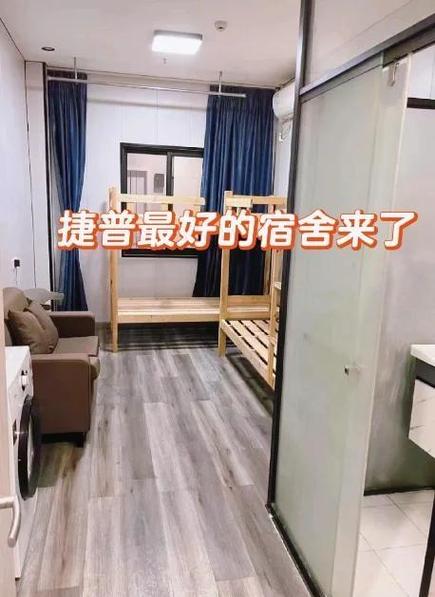 上海捷普几号发工资截图