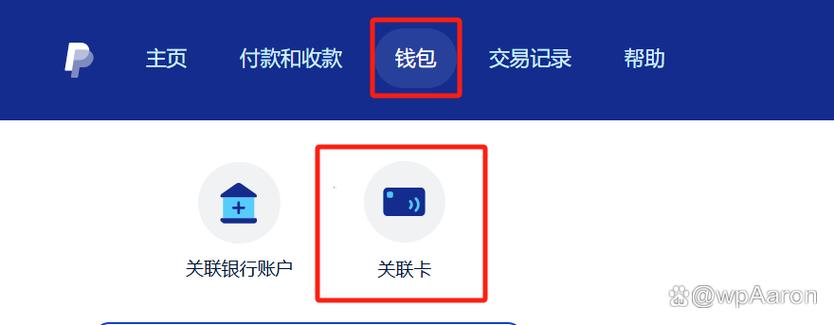 银行卡提现软件