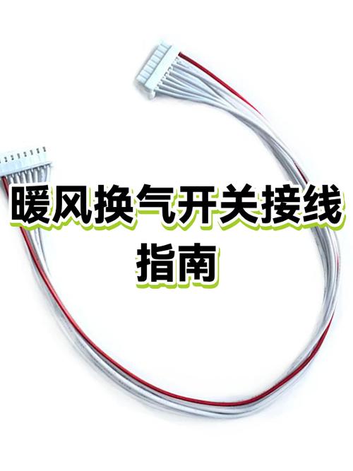 浴室暖风机吹风与换气的区别图标